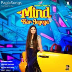 Mind Kar Jayega Mp3 Mind Kar Jayega Mp3